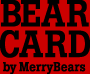 無料オンライングリーティングカード BEAR CARD by MerryBears